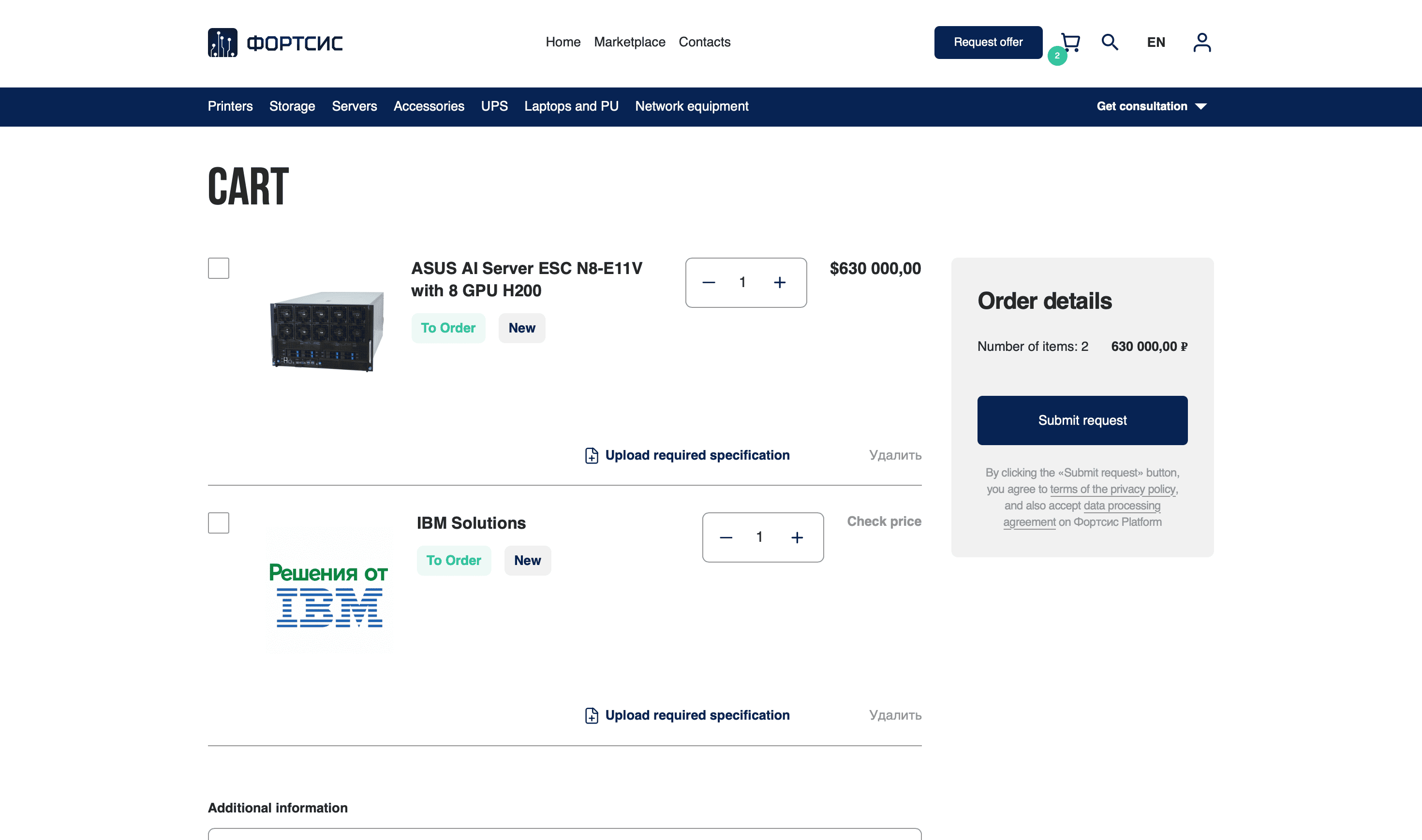 Fortsys — screenshot 4