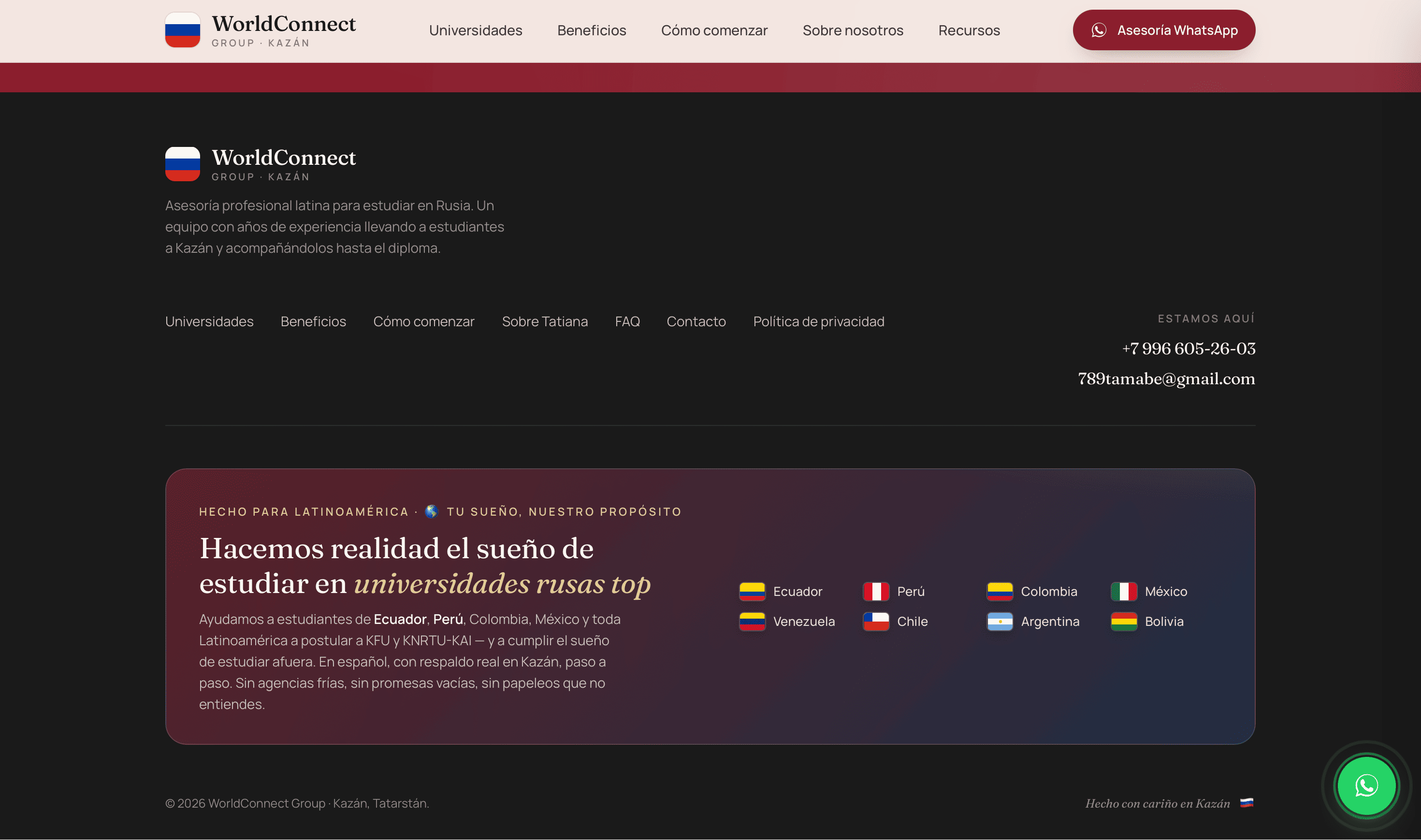 WorldConnect Group — screenshot 3